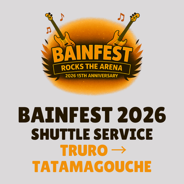 Shuttle Service BAINFEST 2026 (Truro to Tatamagouche)